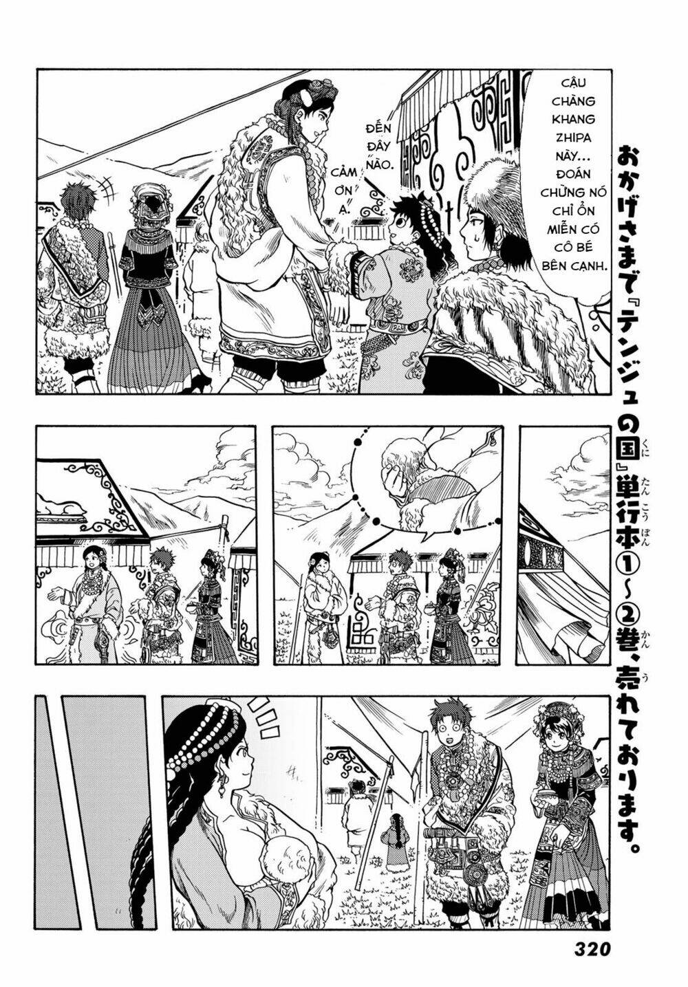 blissful land chapter 14 13