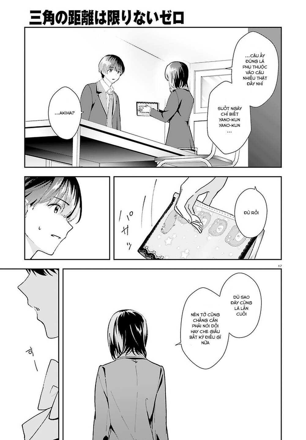 bizarre love triangle chapter 16 17