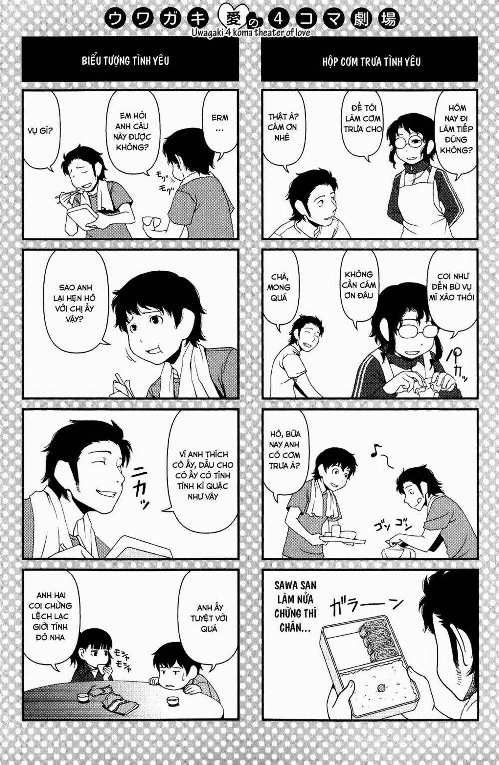 uwagaki chapter 9 33