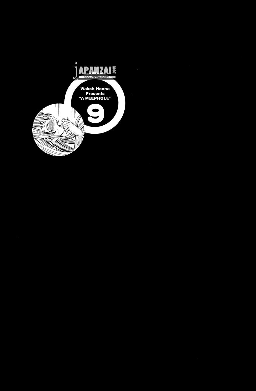 nozoki ana chapter 79 20