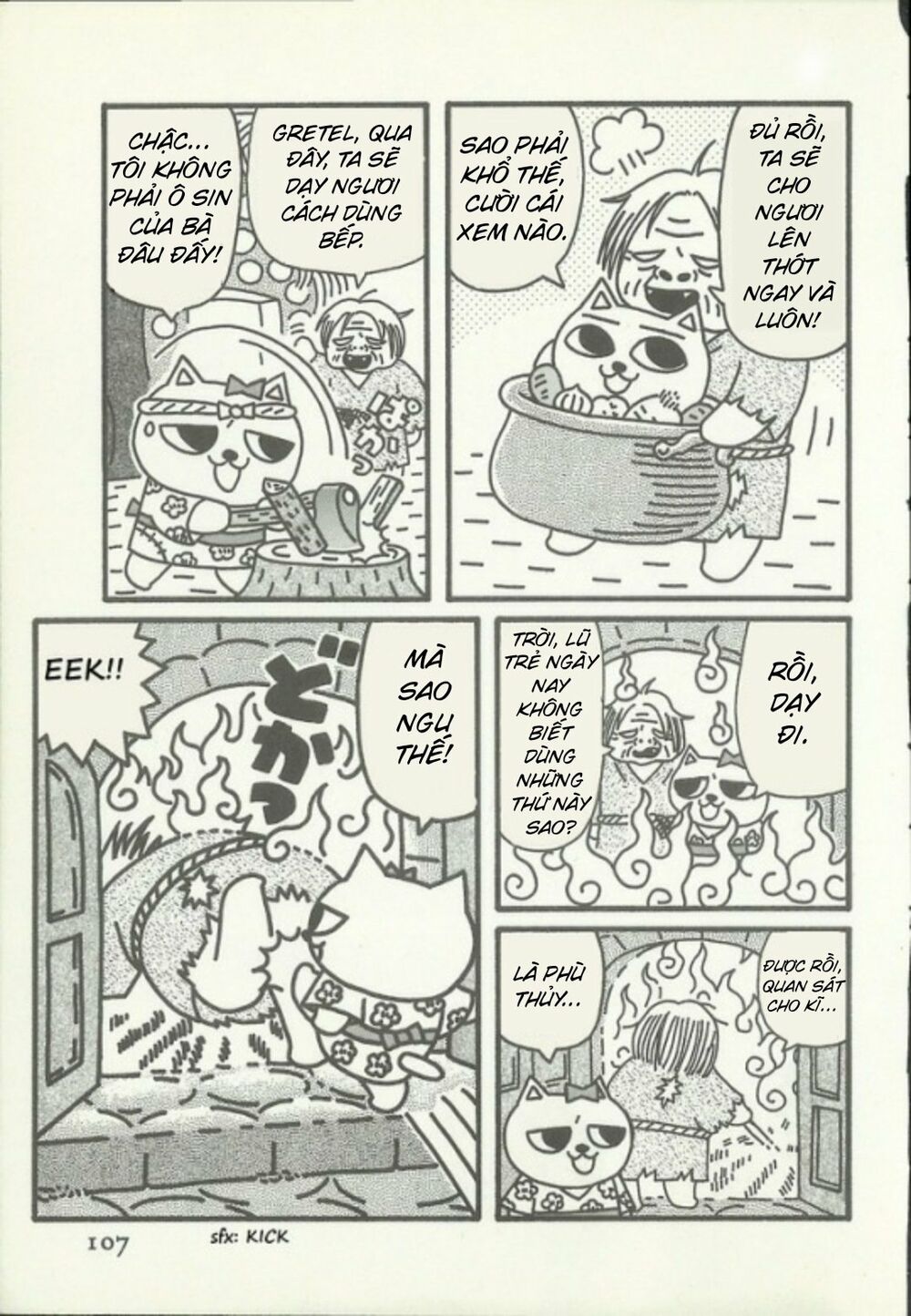 nekojiru udon chapter 11 7