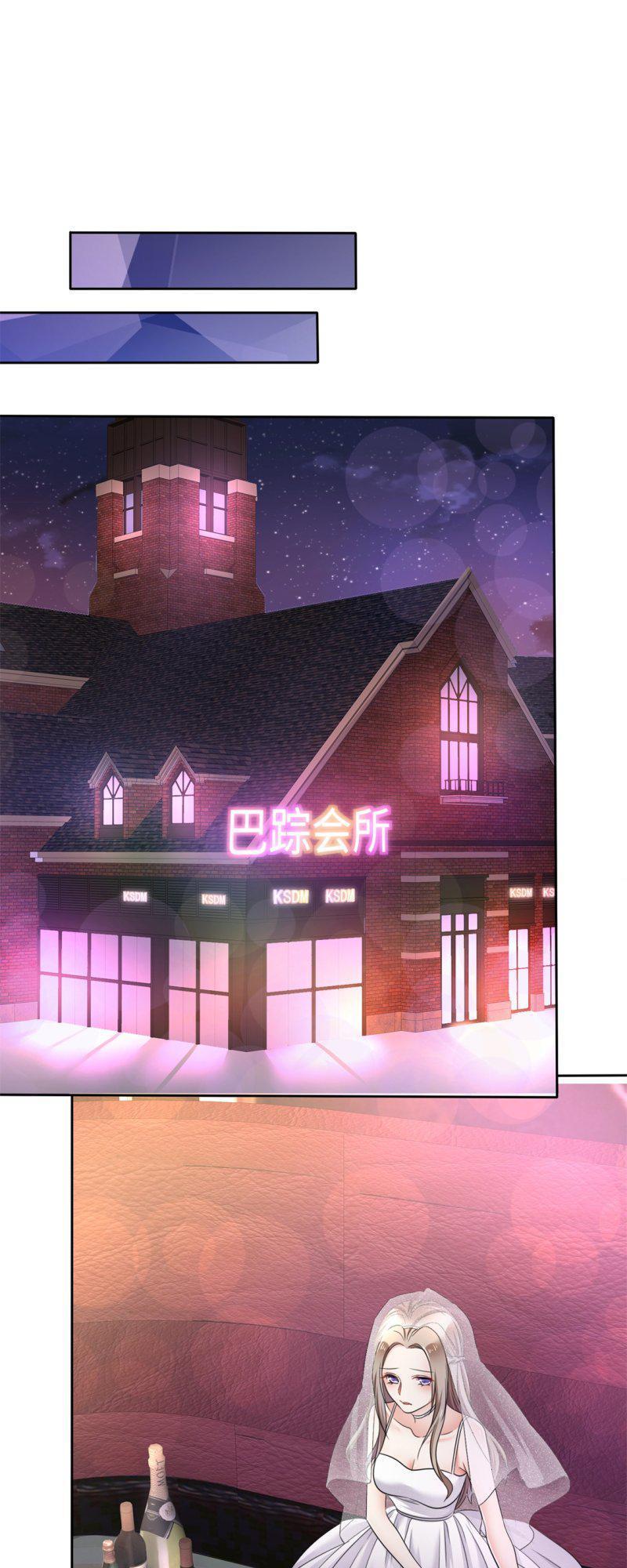 con đường phản công của sủng thê chapter 1 17