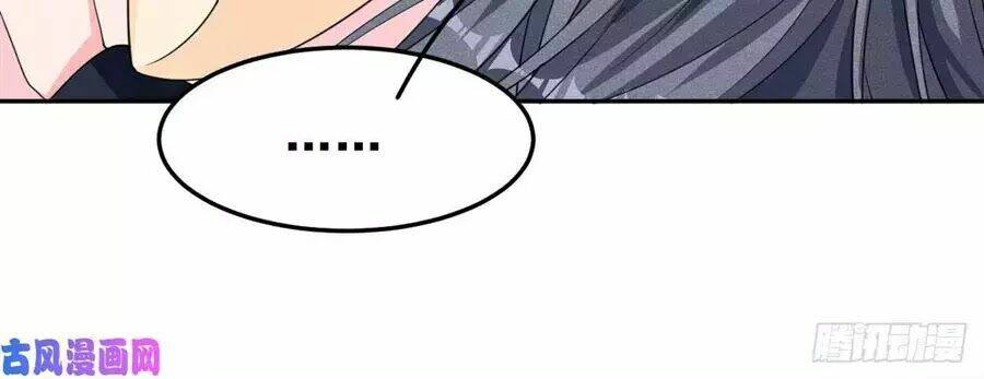 hoàng tử phu quân, ta nuôi ngươi a! chapter 20 9