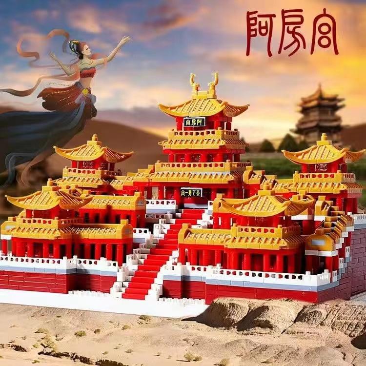 Mô hình kiến trúc kỳ quan thế giới Cung A Phòng decor cung afang đồ chơi lắp ghép cung điện lâu đài xếp hình taj mahal