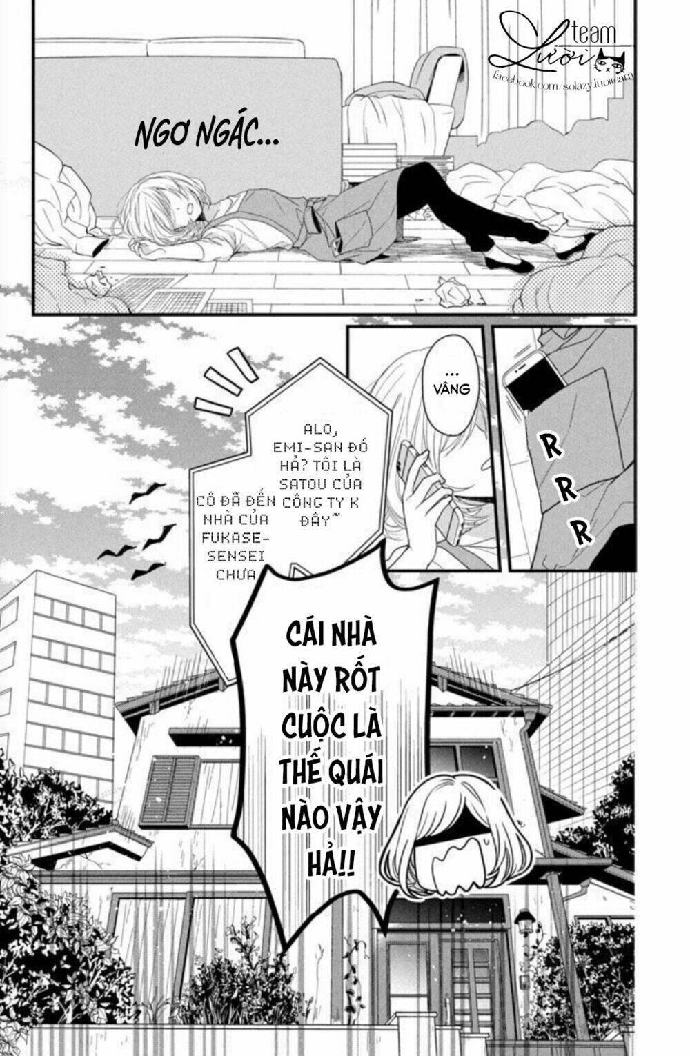 shousetsuka-sama wa, monmon shitagaru chapter 1 13