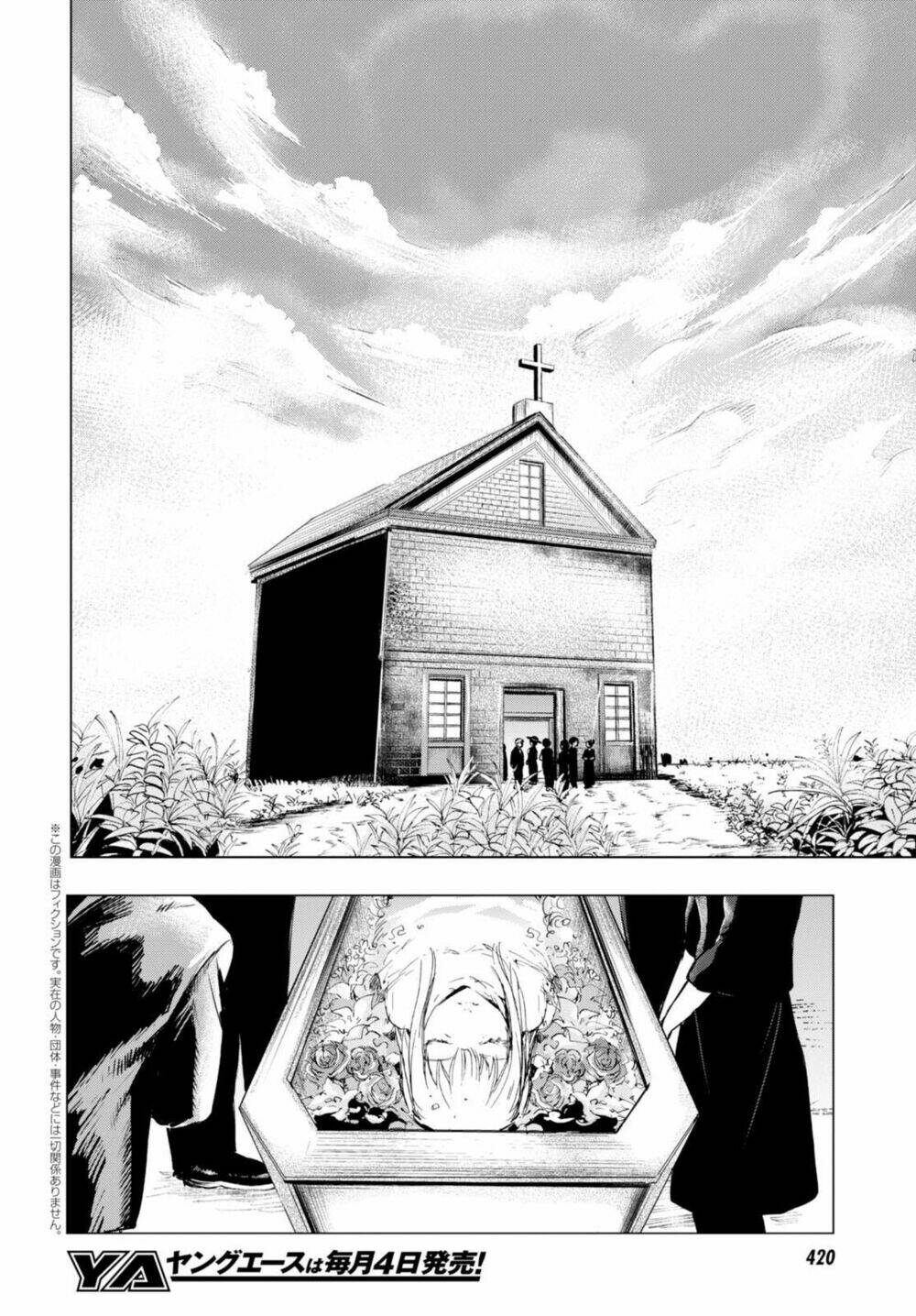 nein ~ 9th story ~ chapter 4 6