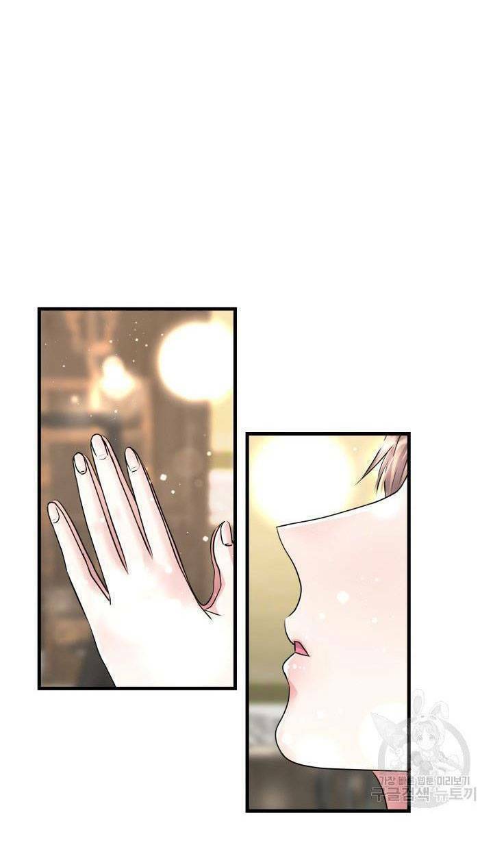 cô dâu của sói đen chapter 16 58