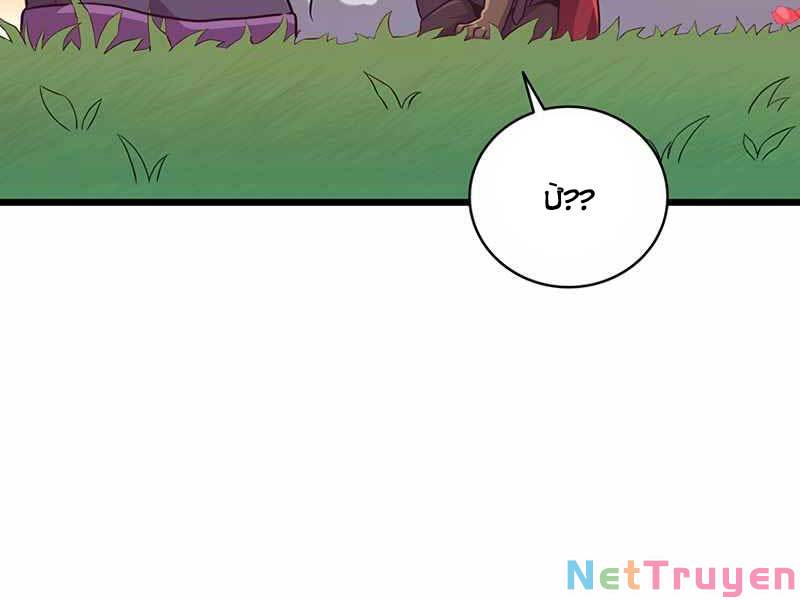 arcane sniper chapter 68 113