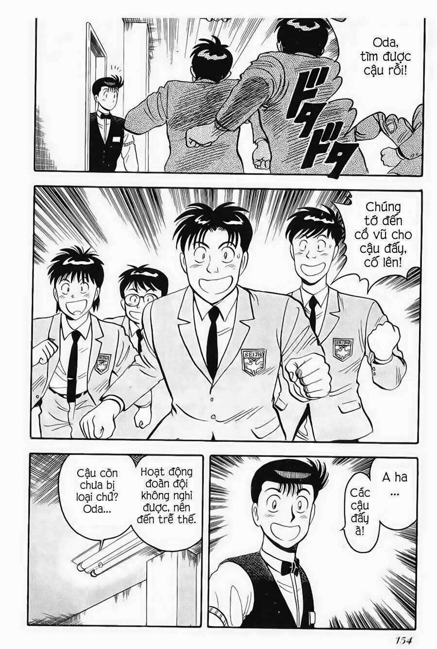 break shot chapter 141 8