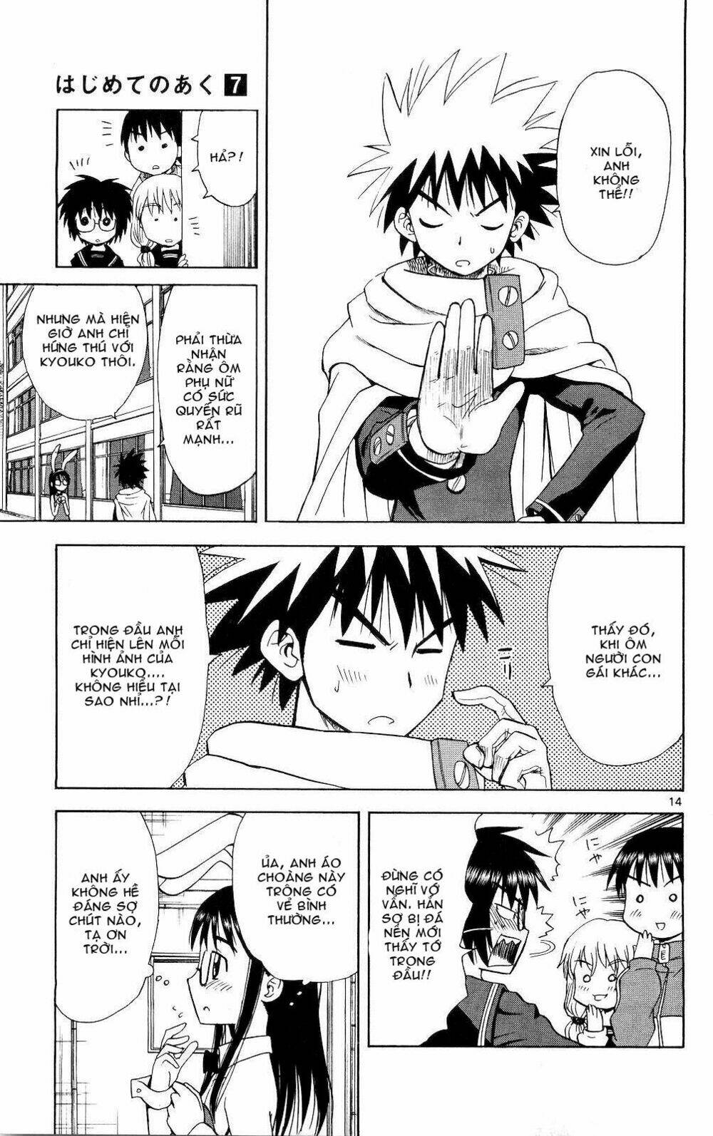 hajimete no aku (caf) chapter 65 14