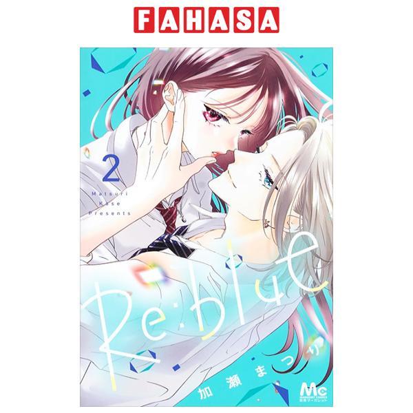 Re:blue 2 (Japanese Edition)