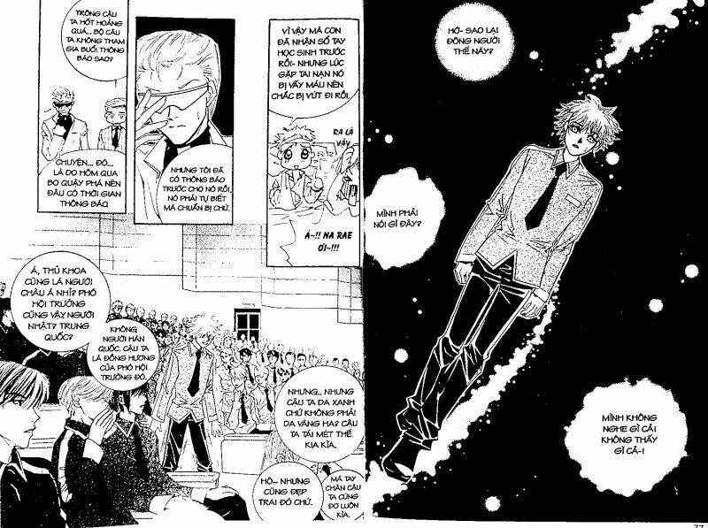 oridinary school chapter 2 39