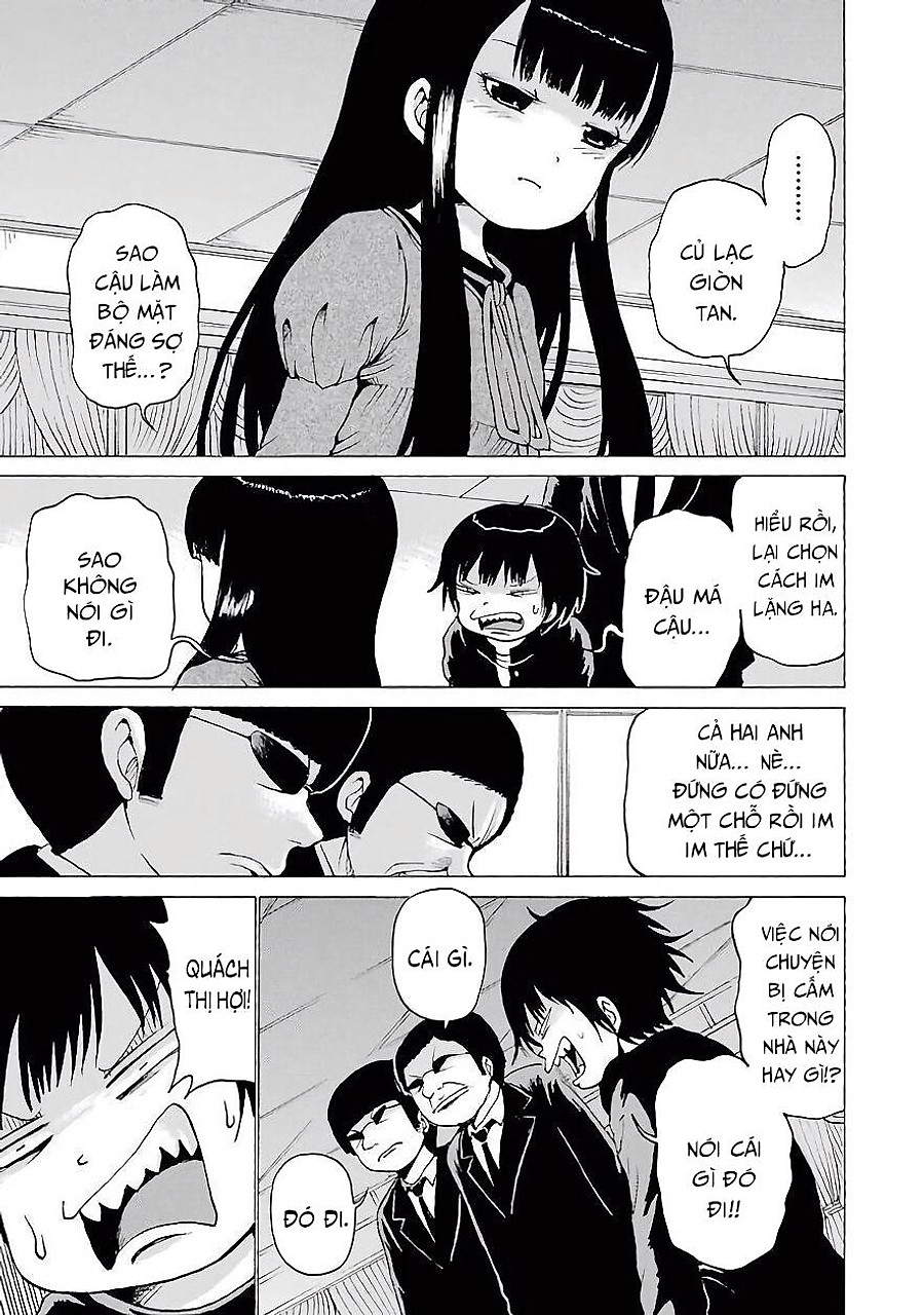 hi score girl chapter 0 1
