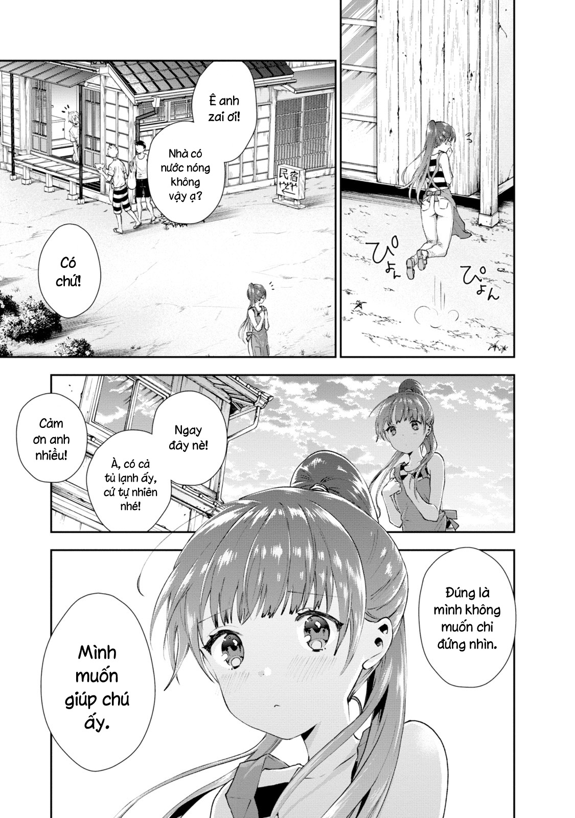 umisaki lilac chapter 27 13