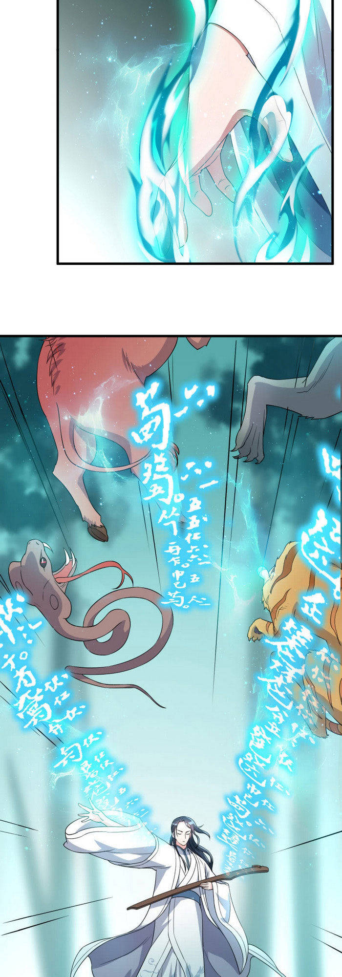 tà y cuồng thê chapter 69 2