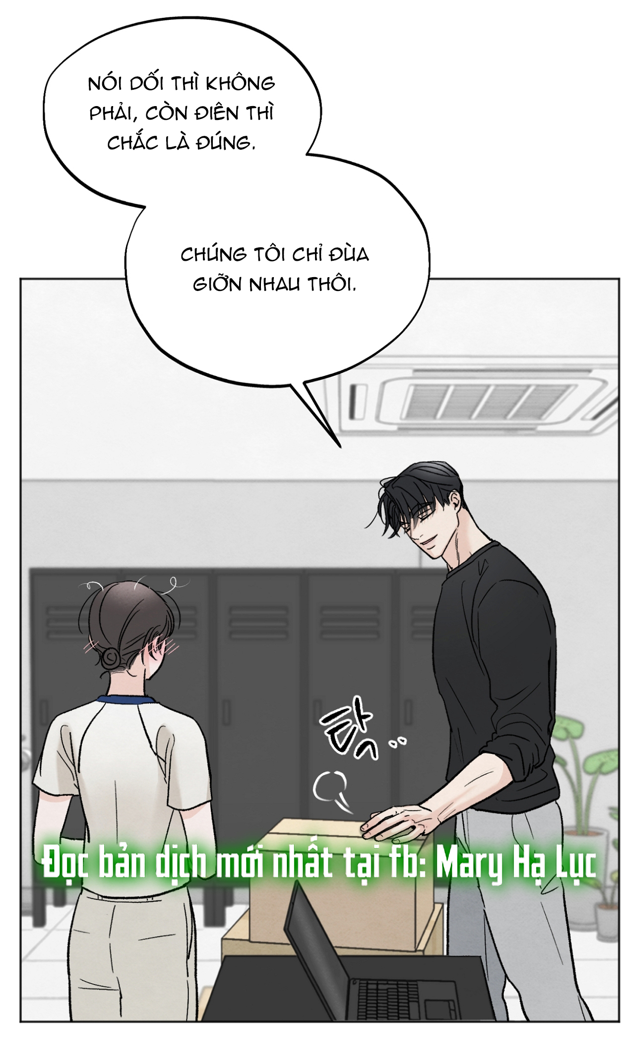 hoàn cảnh của rác rưởi chapter 11.2 39