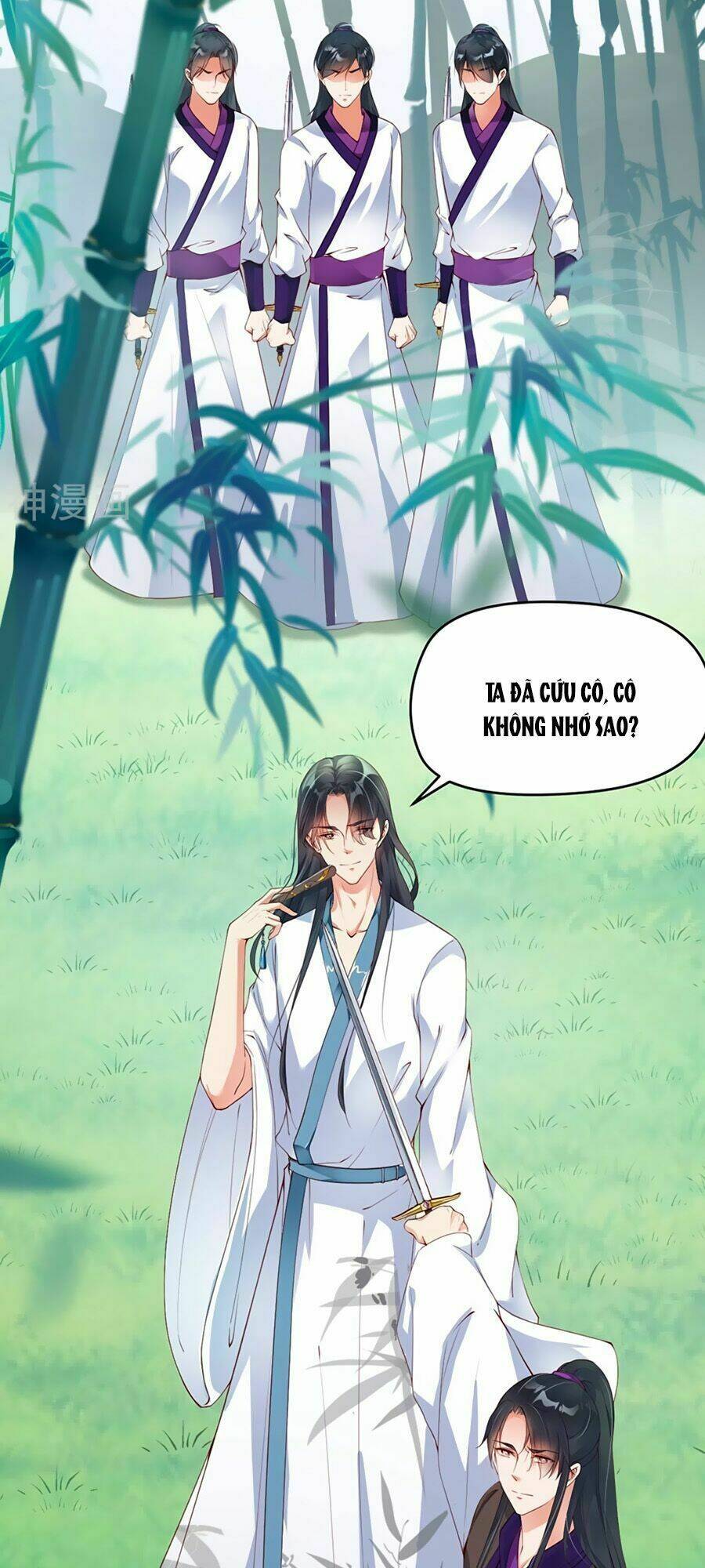 điềm mỹ chi huyết chapter 2 17