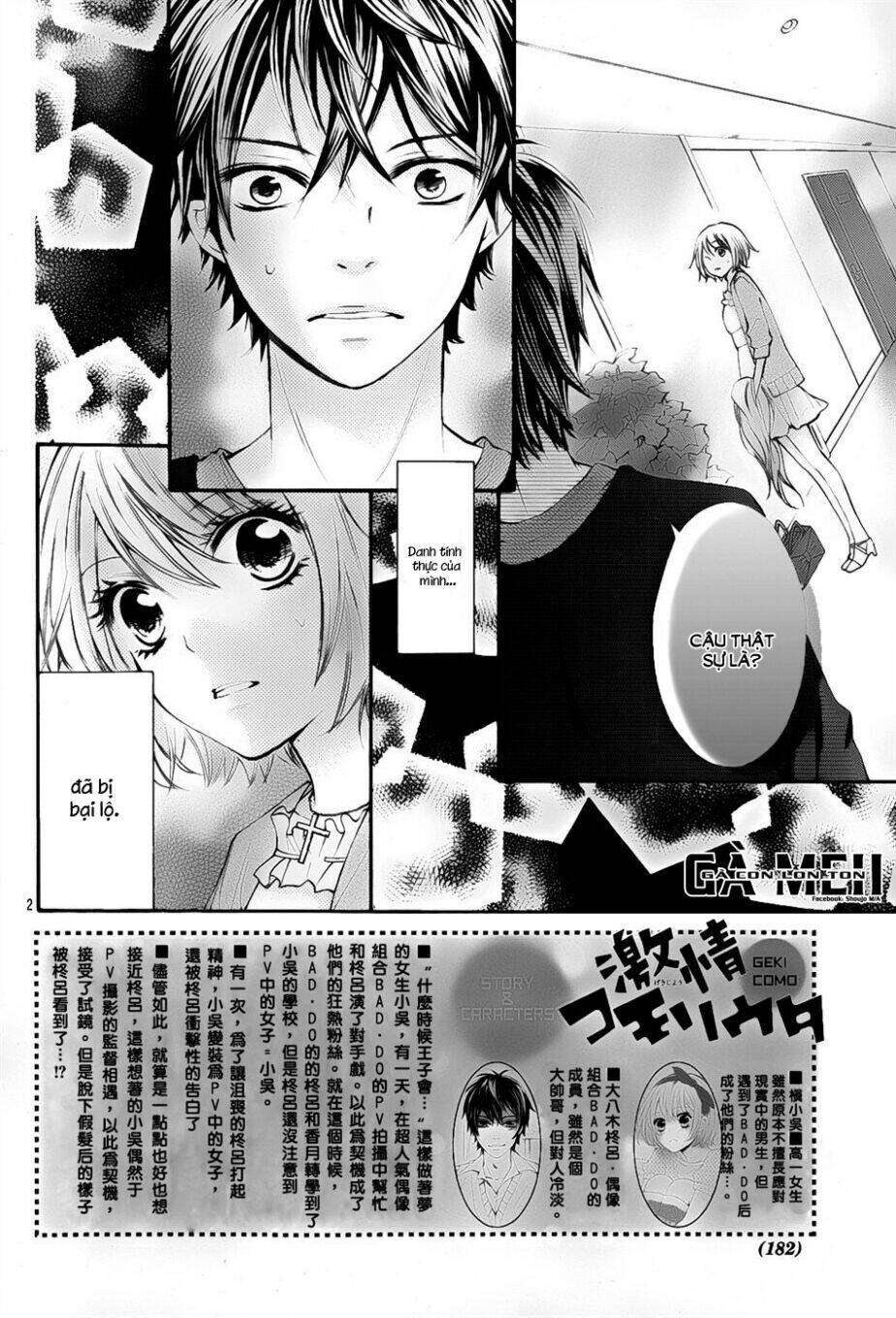 gekijou komoriuta chapter 5 3