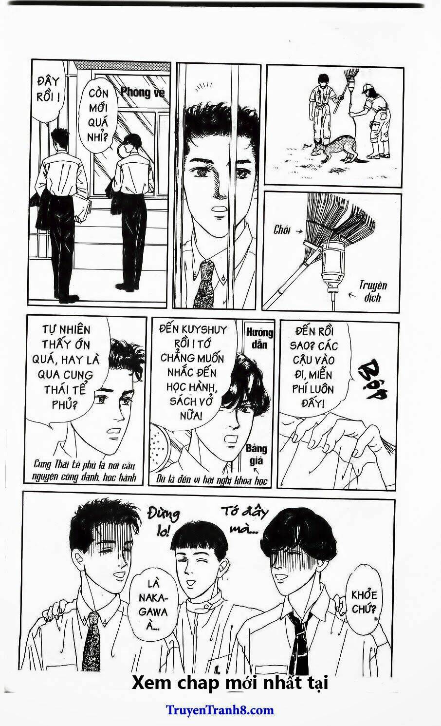 doubutsu no oishasan chapter 116 6