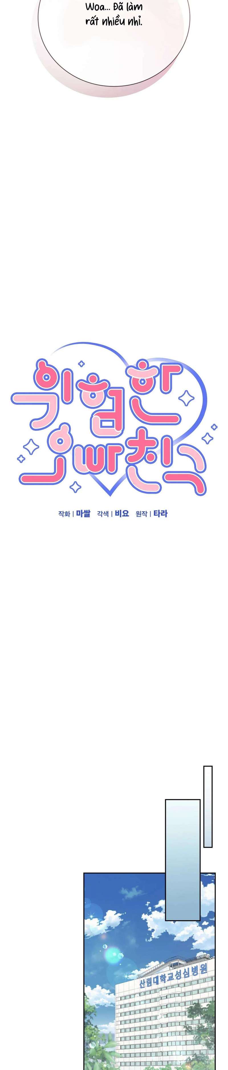 [18+] người bạn nguy hiểm của anh trai chapter 6 9