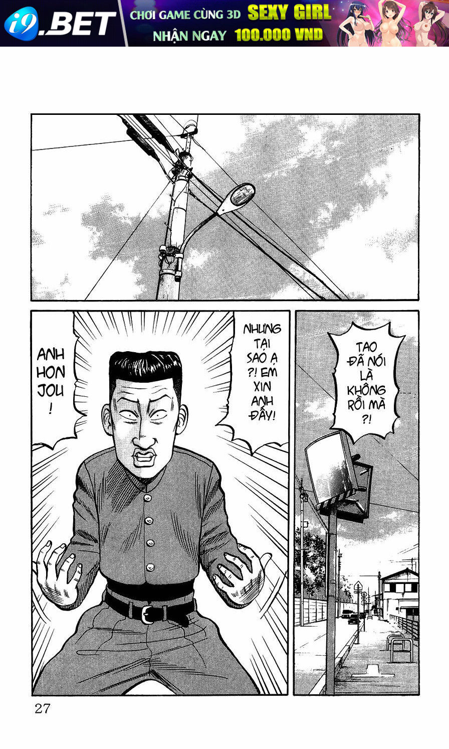 crows gaiden chapter 1 26