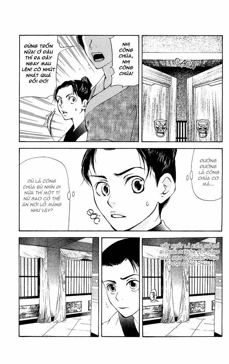 ninohime no monogatari chapter 1 13