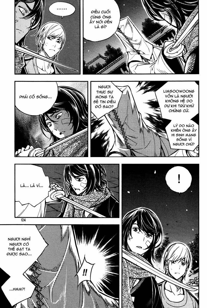 honorable baek dong soo chapter 13 5