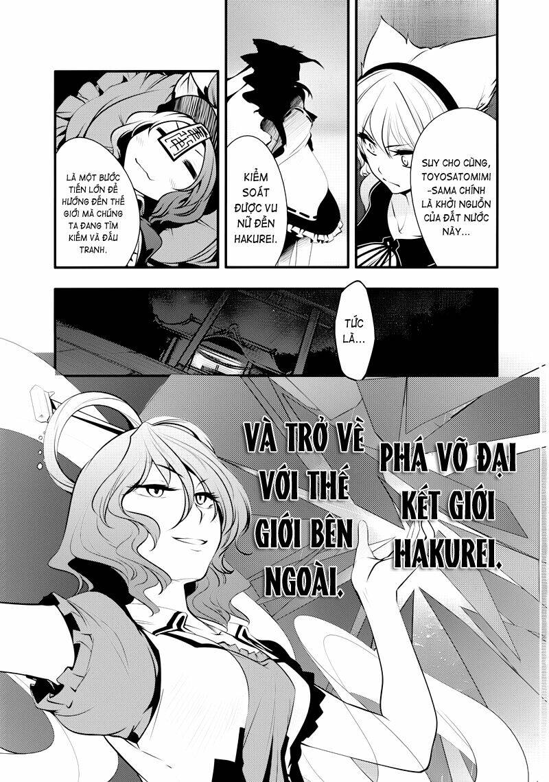 touhou - nisshoku joukan chapter 2 3