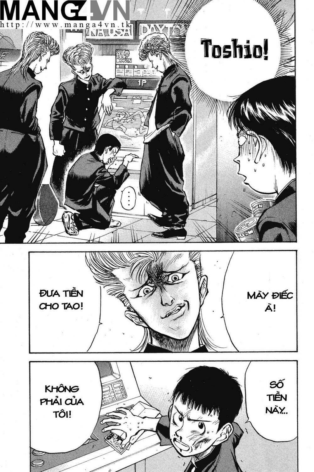 ningen kyouki katsuo chapter 1.1 22