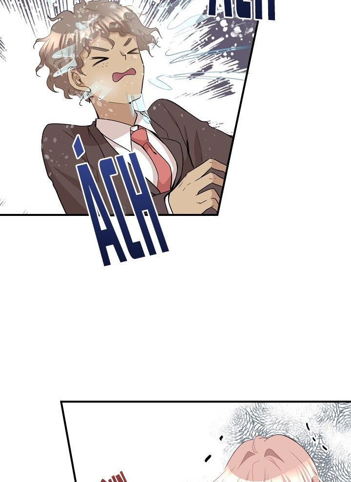 cuộc sống kỳ thú chapter 31 46