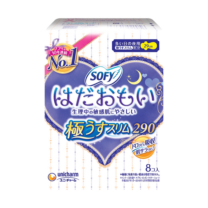 Băng Vệ Sinh Siêu Mềm Mỏng Sofy Skin Comfort Ultra Thin 29cm Có Cánh Gói 08 miếng-1803