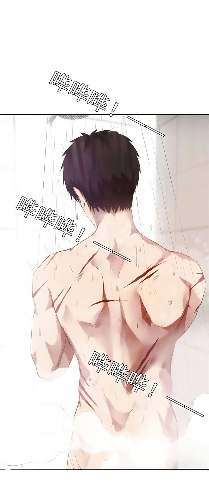 tối cường nông dân hệ thống chapter 18 15