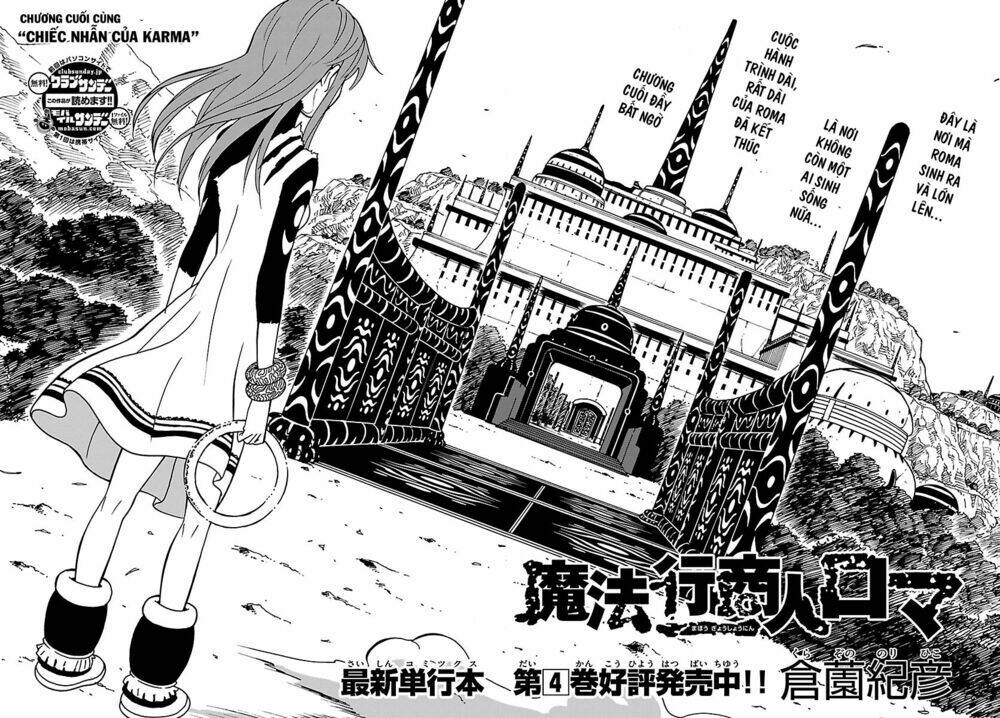 mahou gyoushounin roma chapter 24 3