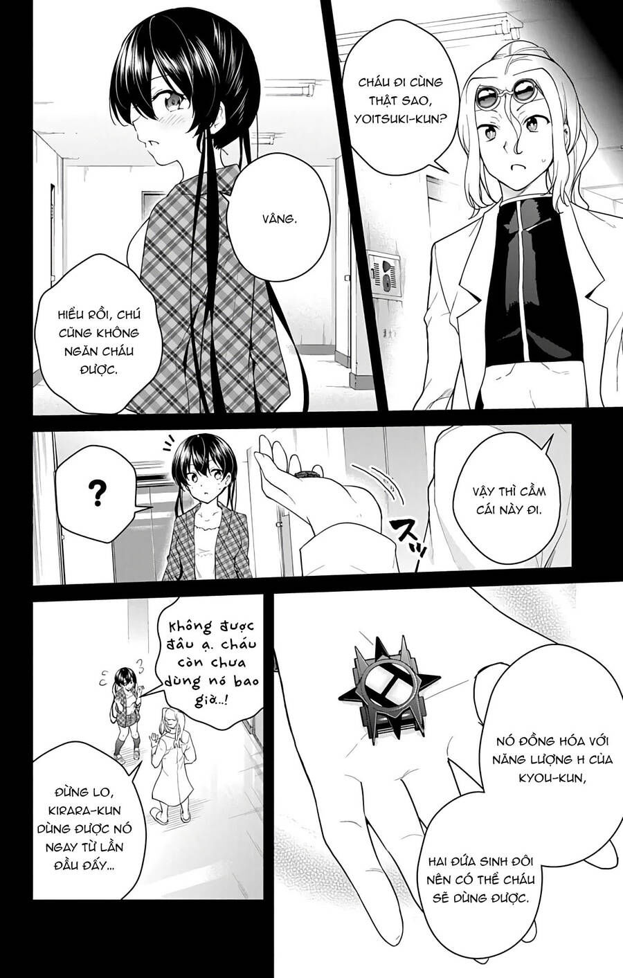 dokyuu hentai hxeros chapter 41 28