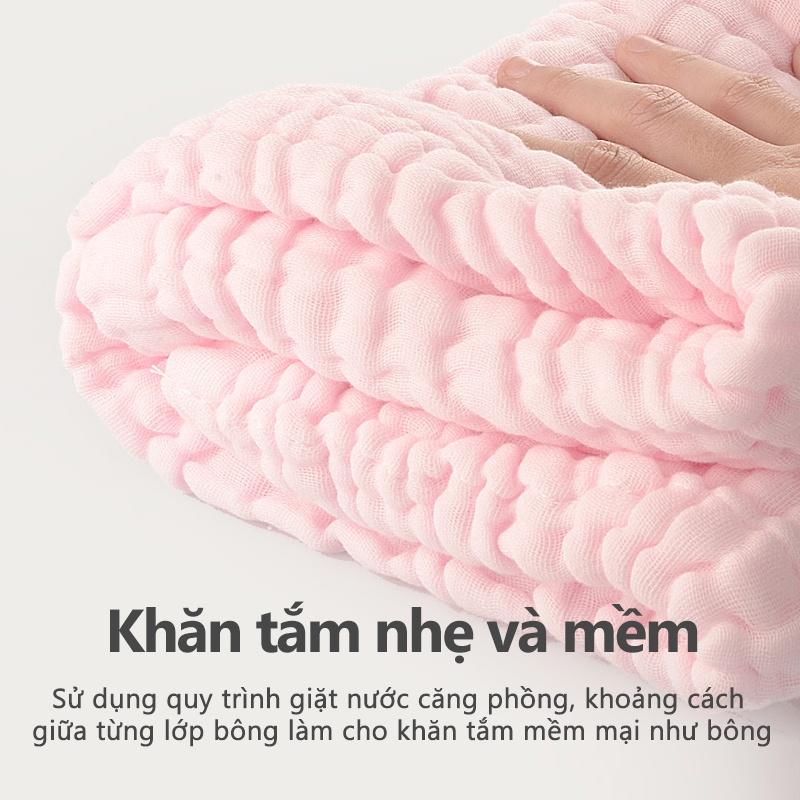 [Einmilk.ân ninh] Khăn tắm đa dụng dạng bông mềm đến từ Singapore cho trẻ sơ sinh và trẻ nhỏ 110x110cm  thấm hút cao  QBBCL