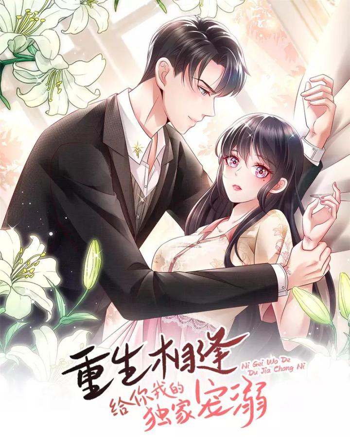 tái sinh tương ngộ chapter 94 2