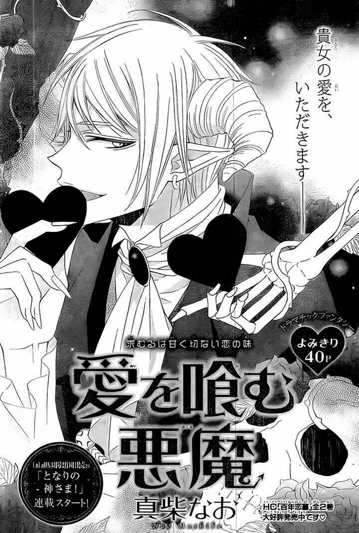 tổng hợp one shot. chapter 106 3