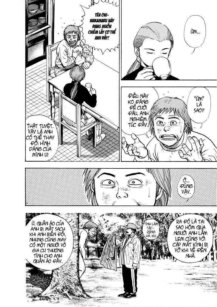 igyoujin oniwakamaru chapter 2 6