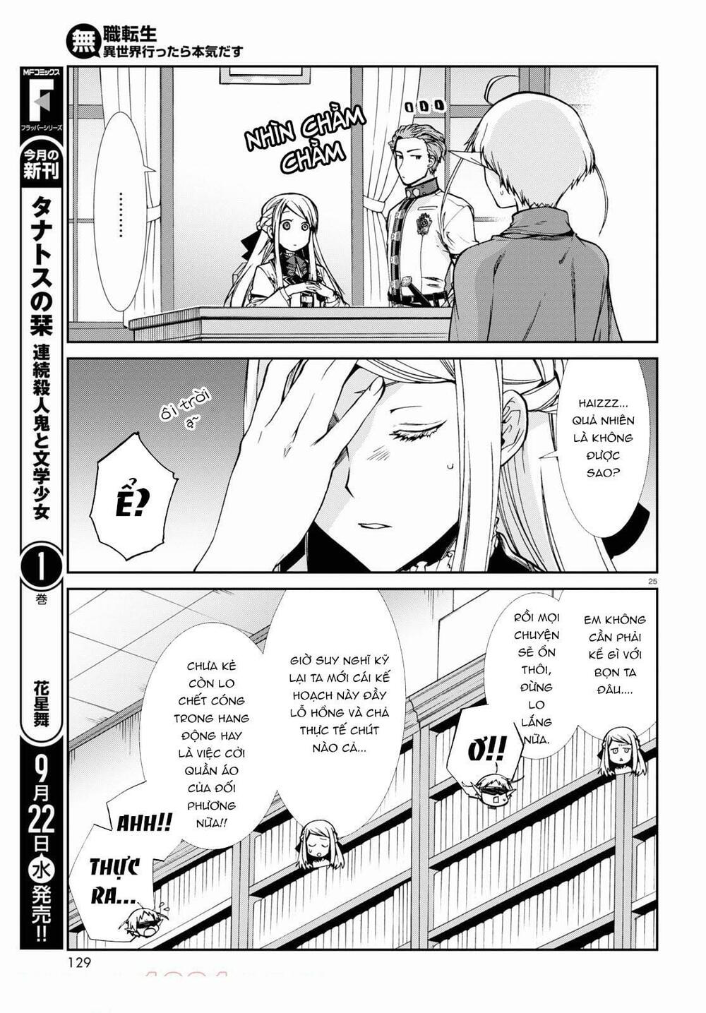 thất nghiệp chuyển sinh - làm lại hết sức chapter 75 24