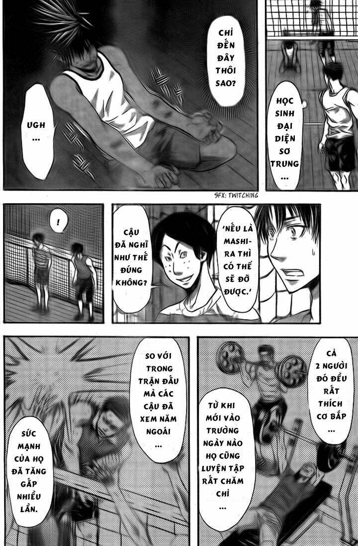 harigane service chapter 5 14