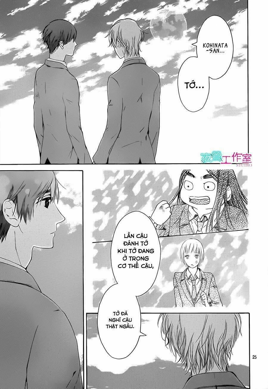 uchuu o kakeru yodaka chapter 15 28