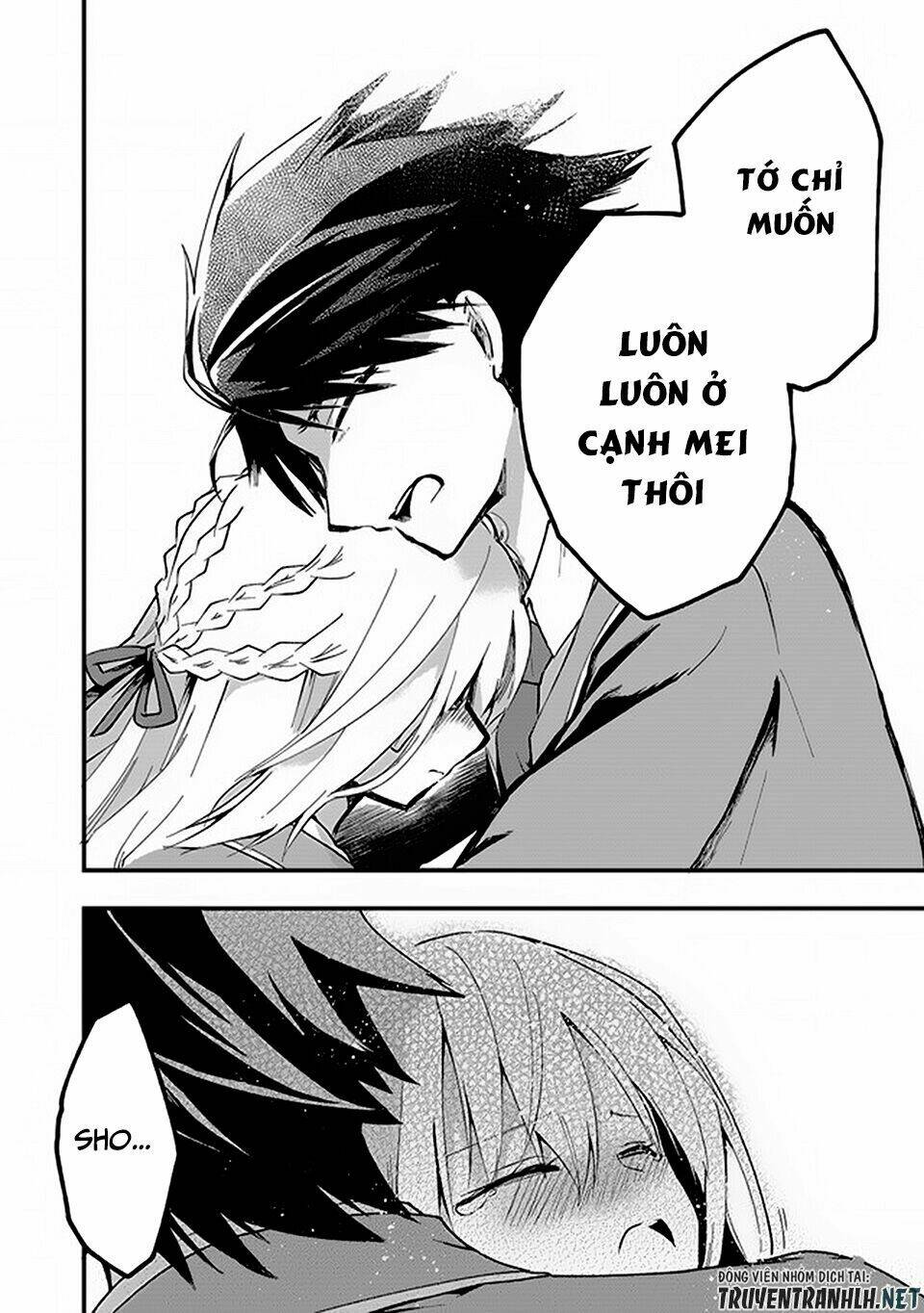 walpurgis no yoru ni chapter 1 32