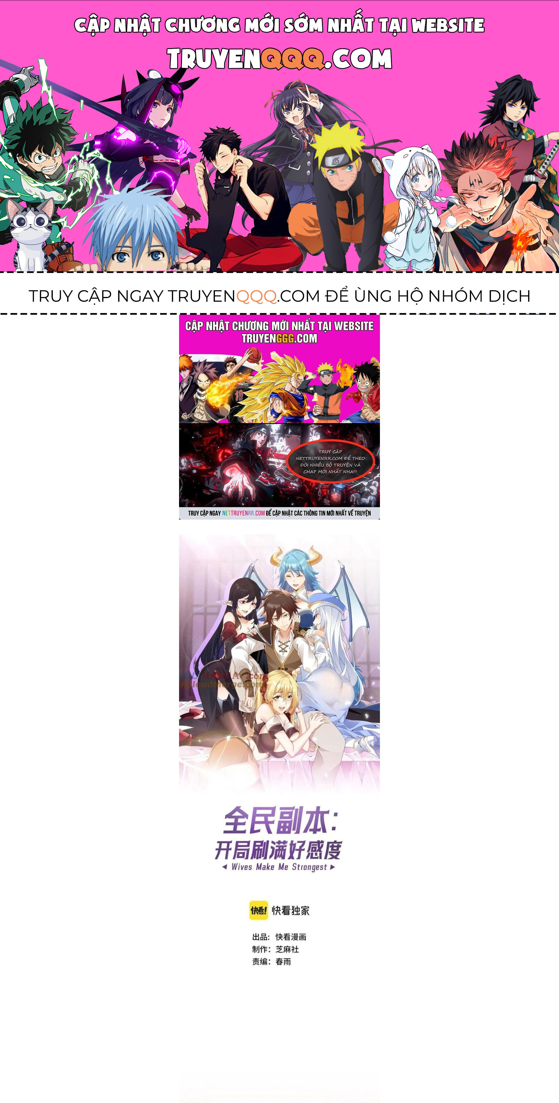 chư thần làm vợ, ta vô địch tại võng du chapter 24 1