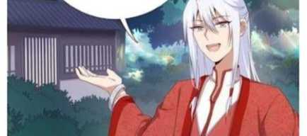 thần trù cuồng hậu chapter 60 7