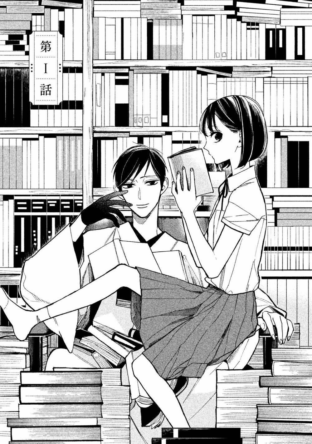 mystery for my dear a chapter 1 5