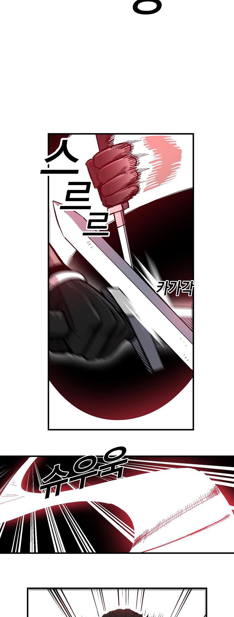 người chơi lỗi chapter 8 17