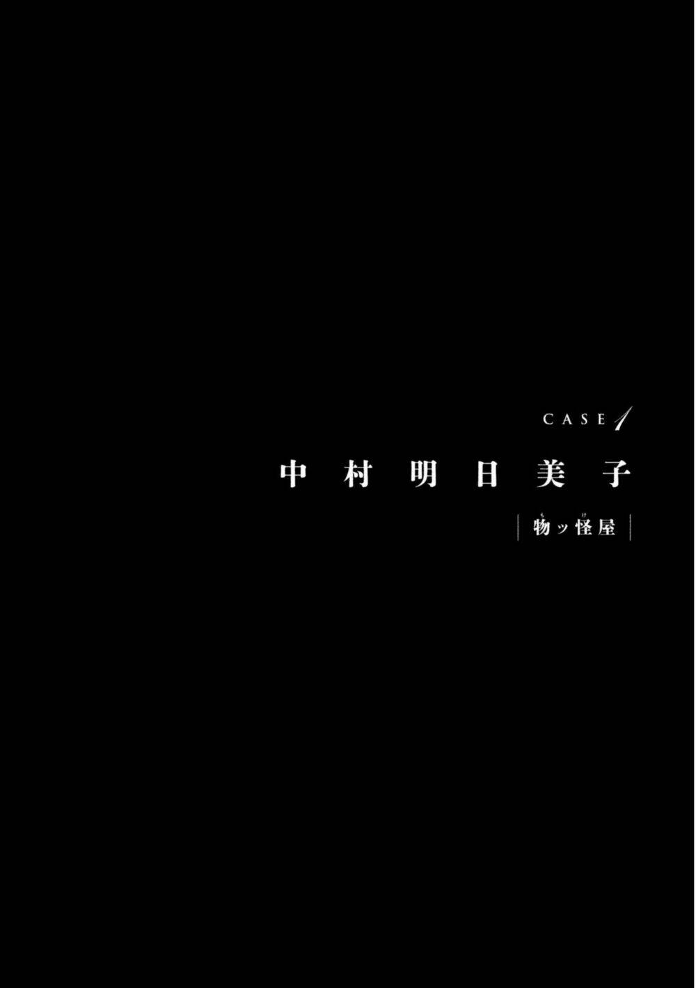 mokkeya (spirit shop) chapter 1 5