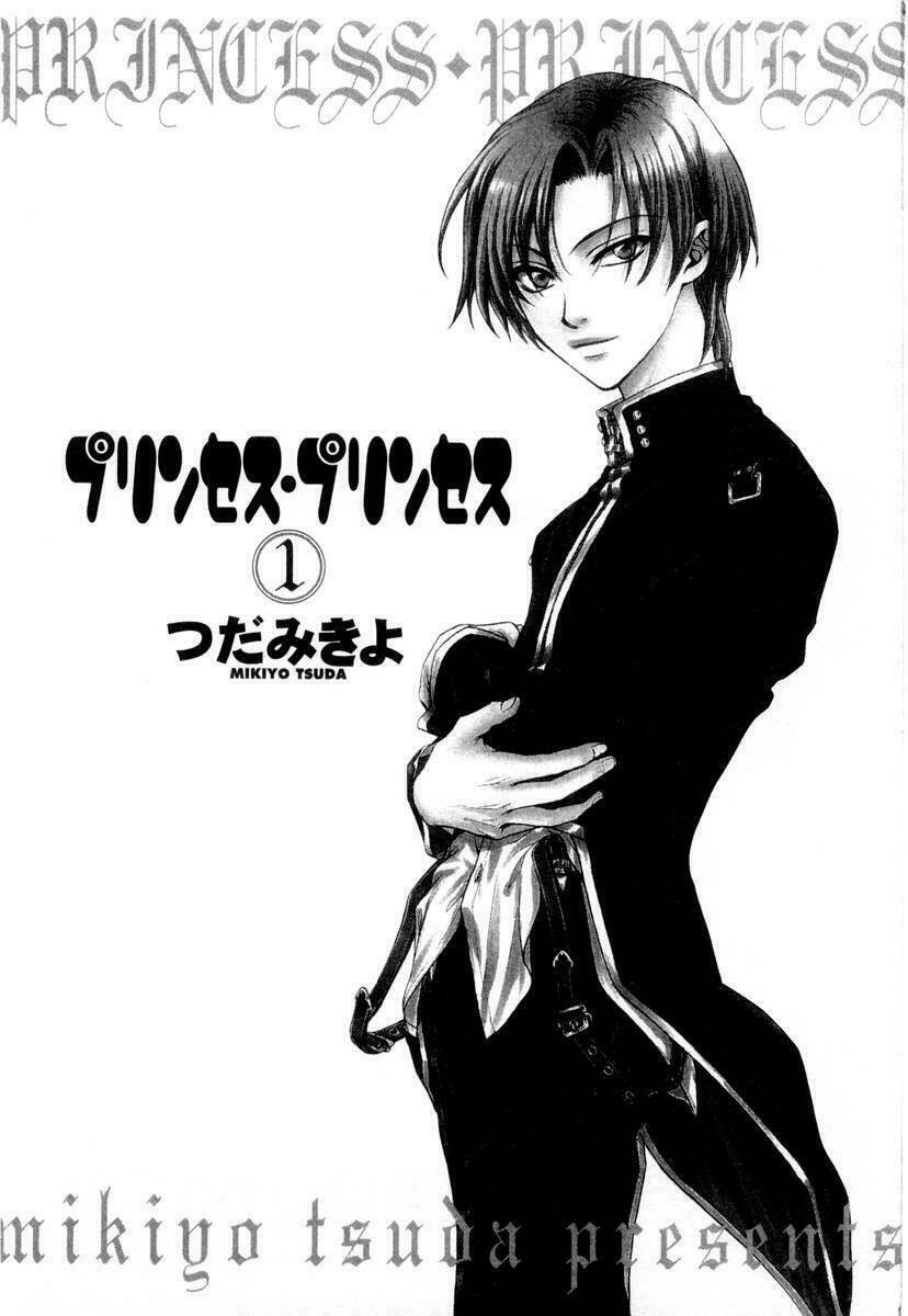 princess princess chapter 1 6