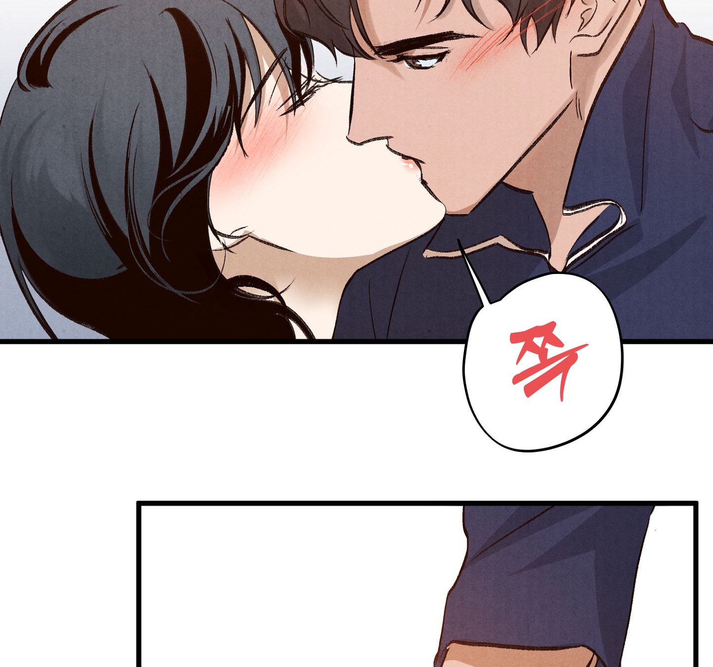 [Thời Kỳ Cực Thịnh Ái Vật 1980S] Quần Legging chapter 5.2 - Trang 53