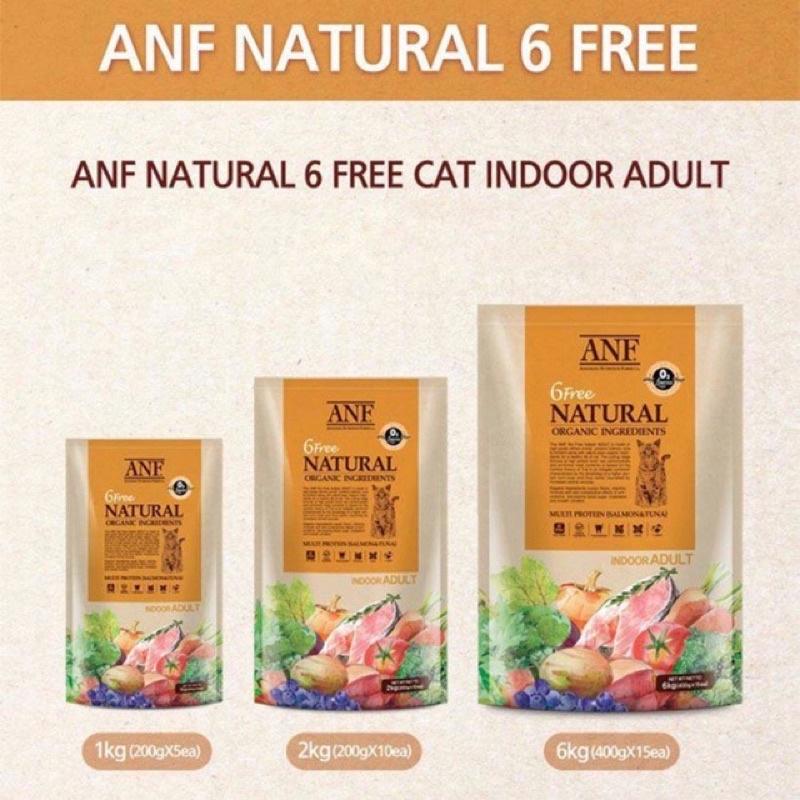 Hạt ANF 6Free Organic INDOOR cho mèo ‍200gr